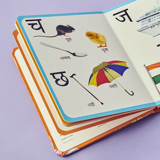 Meri Pehli Pustak Ka Kha Ga (Hindi) (Padded Board Book)